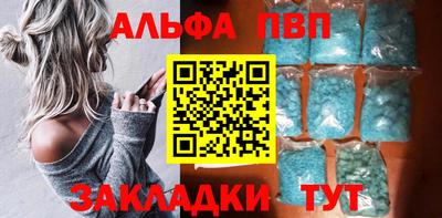 меф Сланцы