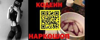 меф Сланцы