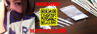 меф Сланцы