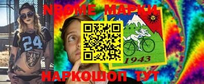 марки lsd Славгород