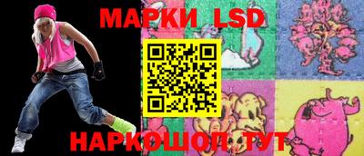 меф Сланцы