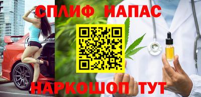 меф Сланцы