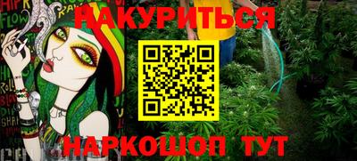 меф Сланцы