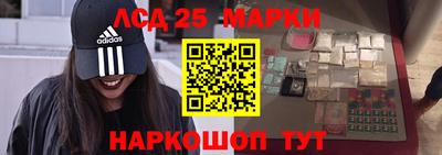 марки lsd Славгород