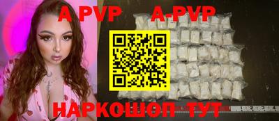 меф Сланцы