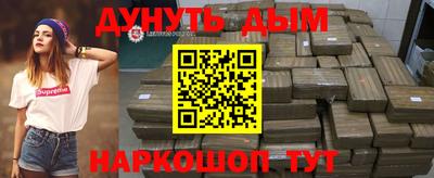 меф Сланцы
