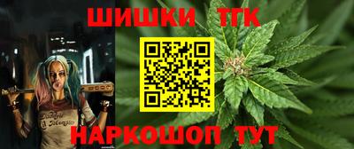 меф Сланцы