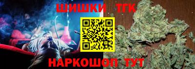 меф Сланцы