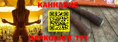 меф Сланцы
