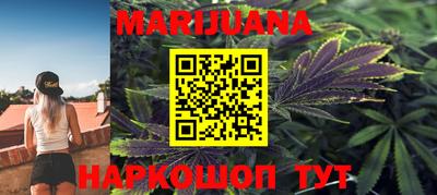 гидропоника Славянск-на-Кубани