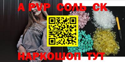 марки lsd Славгород