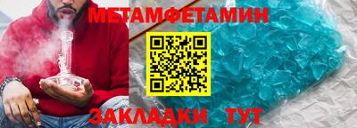 гидропоника Славянск-на-Кубани