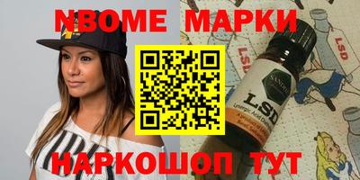 гидропоника Славянск-на-Кубани