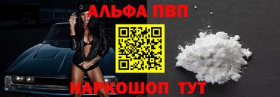 меф Сланцы