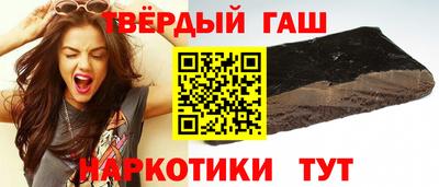 меф Сланцы
