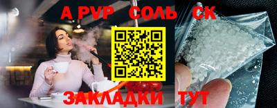 гидропоника Славянск-на-Кубани