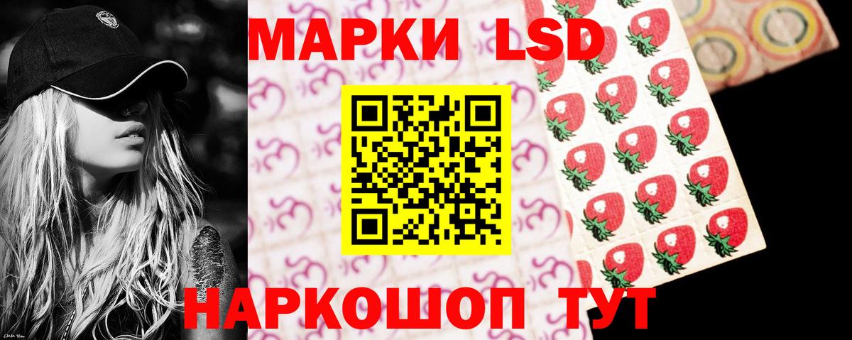 LSD-25 экстази ecstasy  Лсд 25 экстази ecstasy  Вход с VPN  Лсд 25 экстази  Орск 