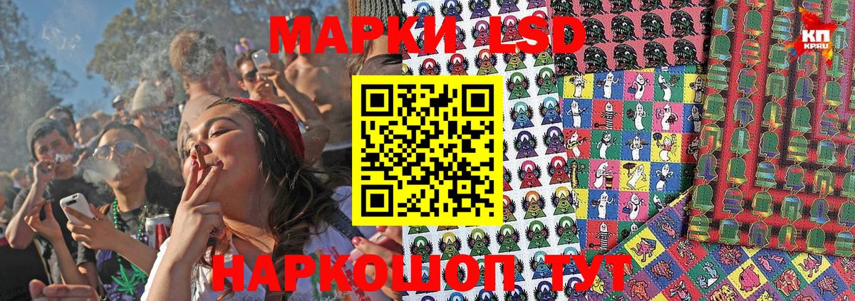 Марки 25I-NBOMe 1,8мг  Марки 25I-NBOMe  Орск  Вход с VPN 